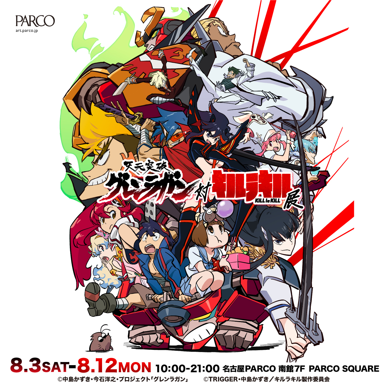 0516_popup