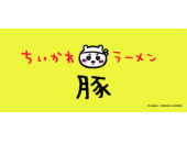 Chiikawa ramen buta