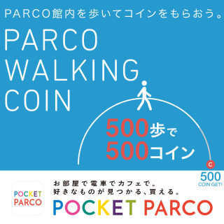 【POCKET PARCO】 “PARCO WALKING COIN” started!