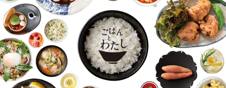 Rice and me
