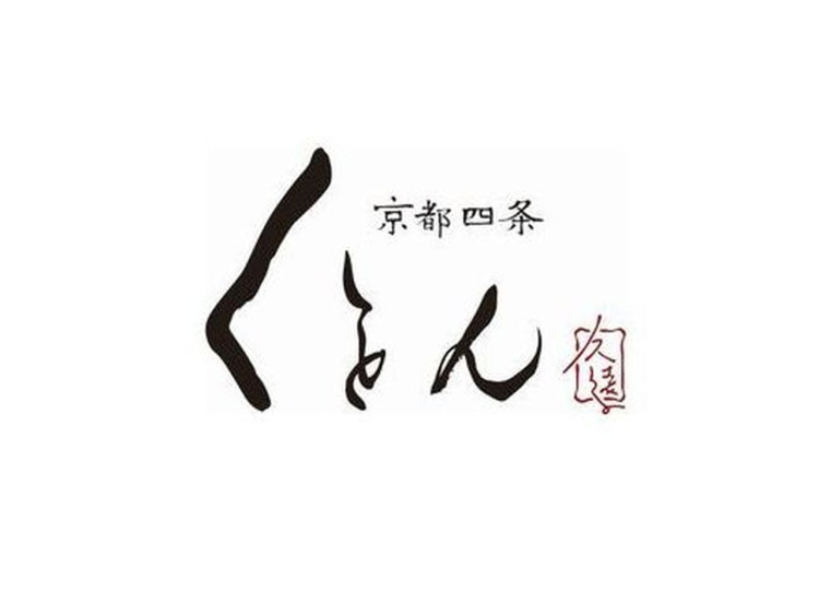 Kyoto Shijo-kunon