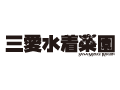 San-Ai Swimwear Paradise