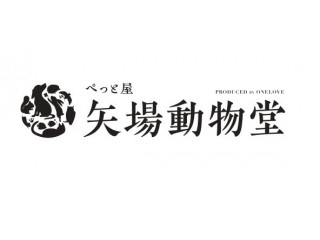 Produced by Onelove