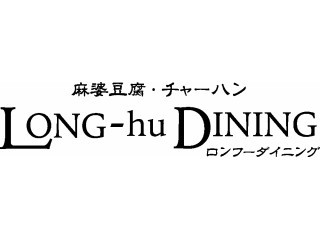 ronfudainingu