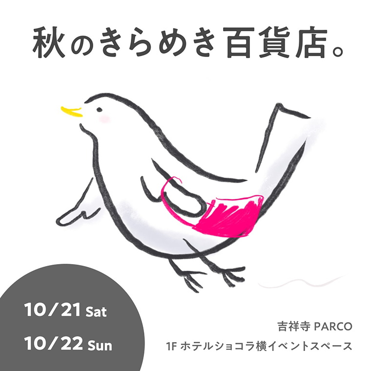 藝術家名2