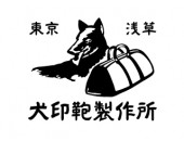 INUJIRUSHI KABAN SEISAKUJO
