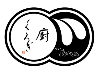 คุโระกิ * otona