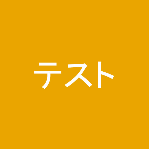 分发测试point.parco.jp