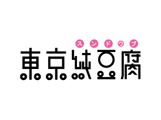 tokyo sundubu