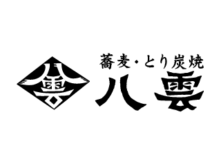 八云