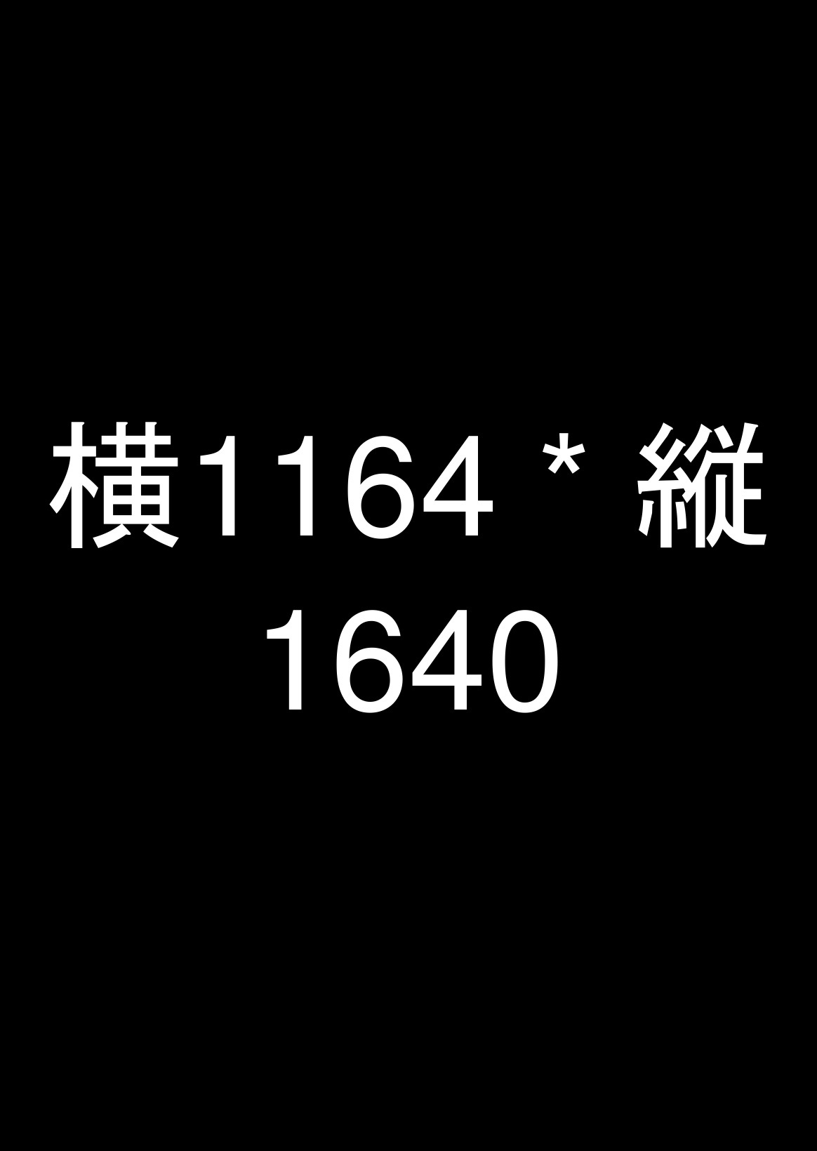 Oiso Test Part 1 (Pager available)
