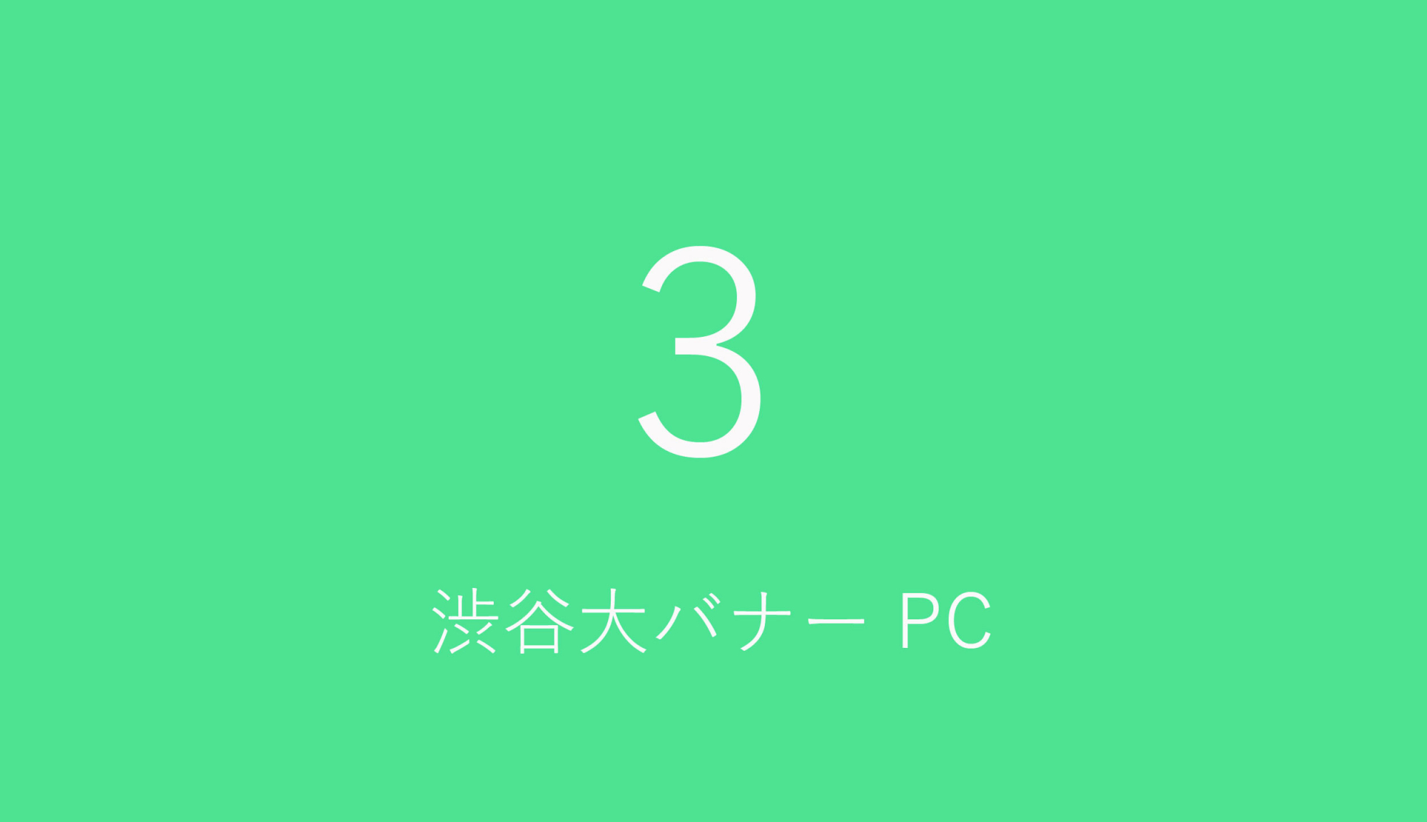 Basic Title Basic Title Basic Title