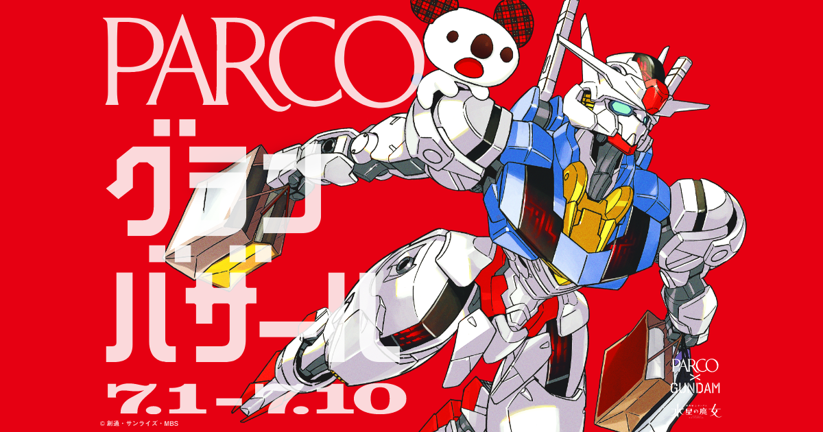 Gran bazaar | List of participating shops | 〇 PARCO