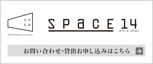 I'm sorry.