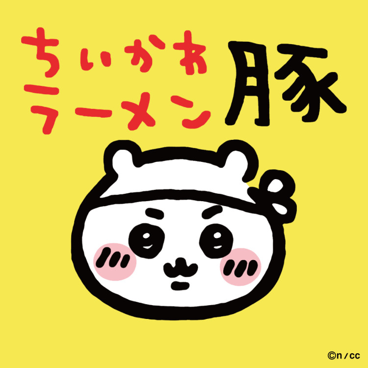 Chikawa Ramen Pork