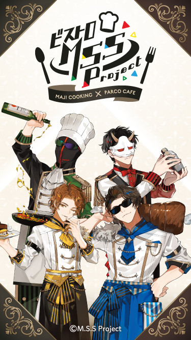 ビストロMSSP MAJI COOKING × PARCO CAFE｜総合ページ