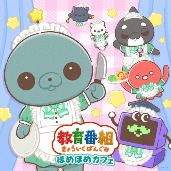 教育番組 ほめほめカフェ｜渋谷PARCO