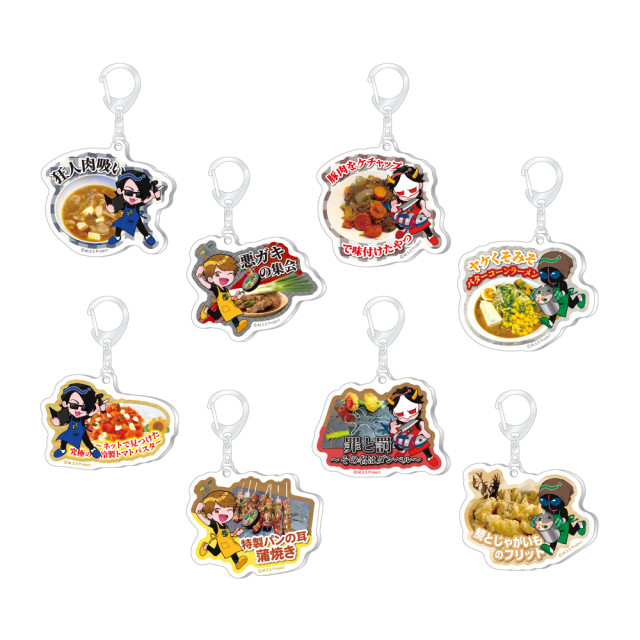 トレーディングお料理キーホルダー（全8種）