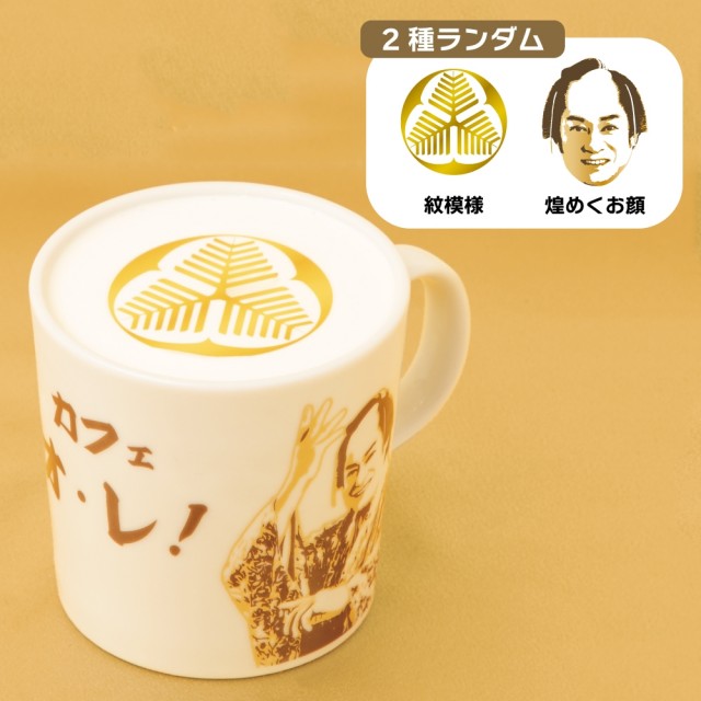 ☆安心の定価販売☆】 ビバ~マツケンサンバⅡワールドカフェ~オレ ウエハース ⑦