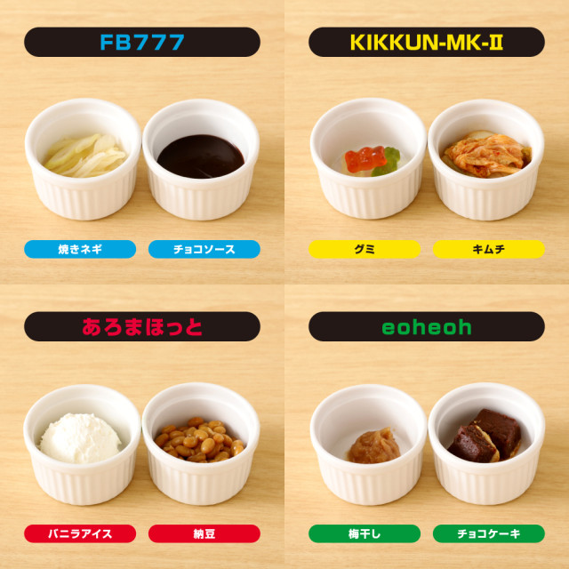 【ガチャクレープ】ランダム具材