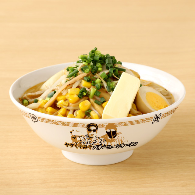 【バター丸ごと料理】 ヤケくそみそバターコーンラーメン