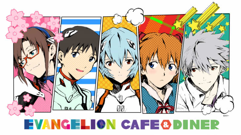 EVANGELION CAFE&DINER ｜ 東京パレード-渋谷PARCO-