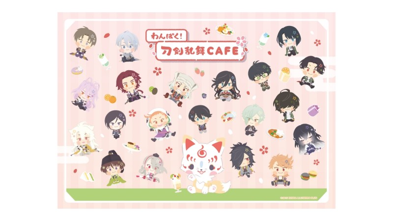 わんぱく！刀剣乱舞CAFE☆第二弾☆