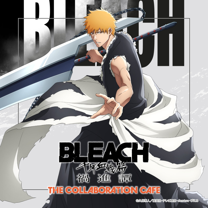 BLEACH 千年血戦篇-禍進譚- THE COLLABORATION CAFE|渋谷PARCO