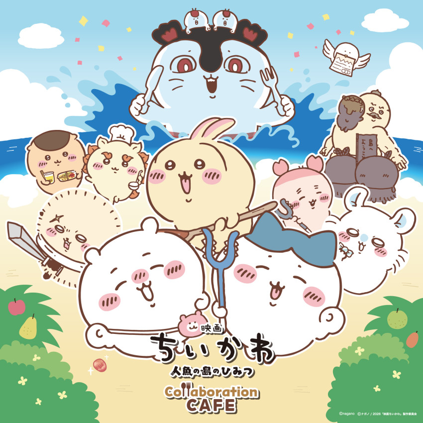 PARCO CAFE
