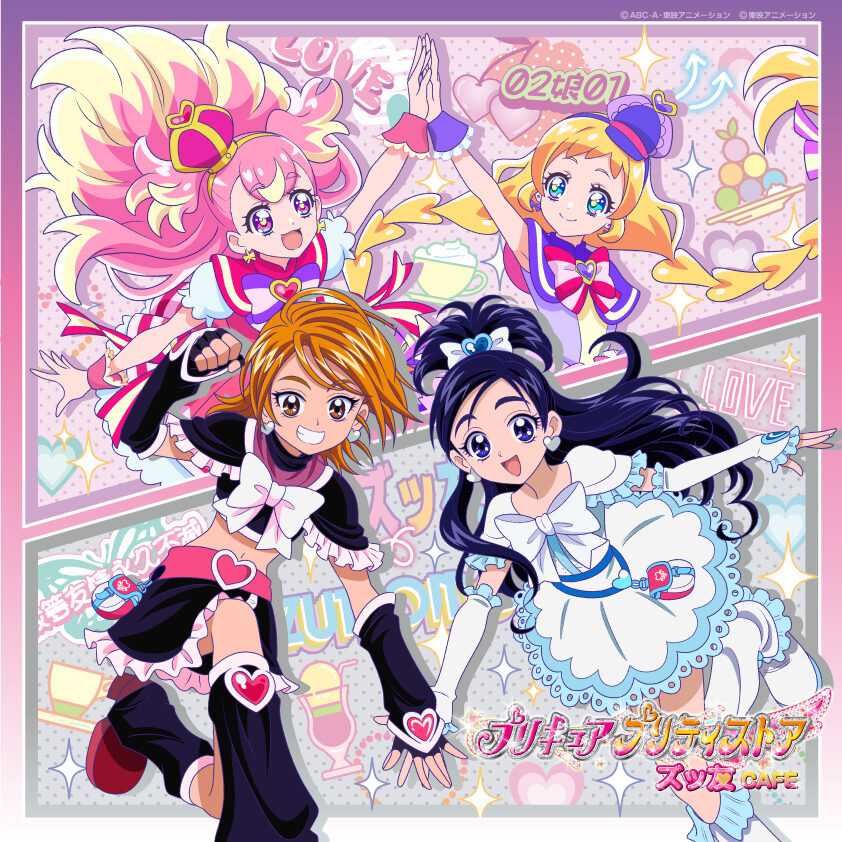 プリキュア プリティストア ズッ友CAFE｜総合案内 – THE GUEST cafe 