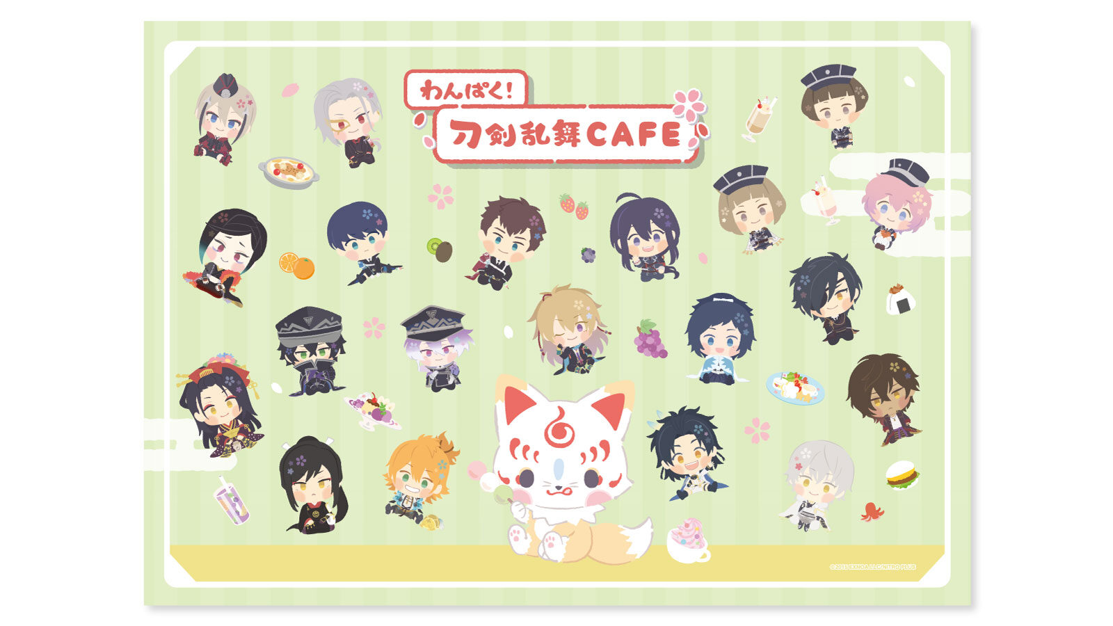 わんぱく！刀剣乱舞CAFE 第三弾｜心斎橋パルコ – THE GUEST cafe & diner