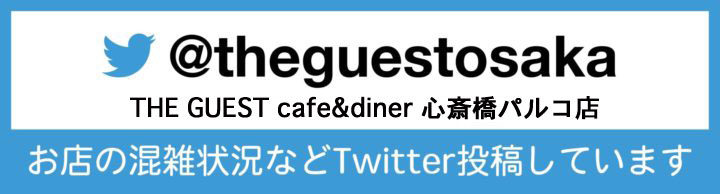 twitter_osaka