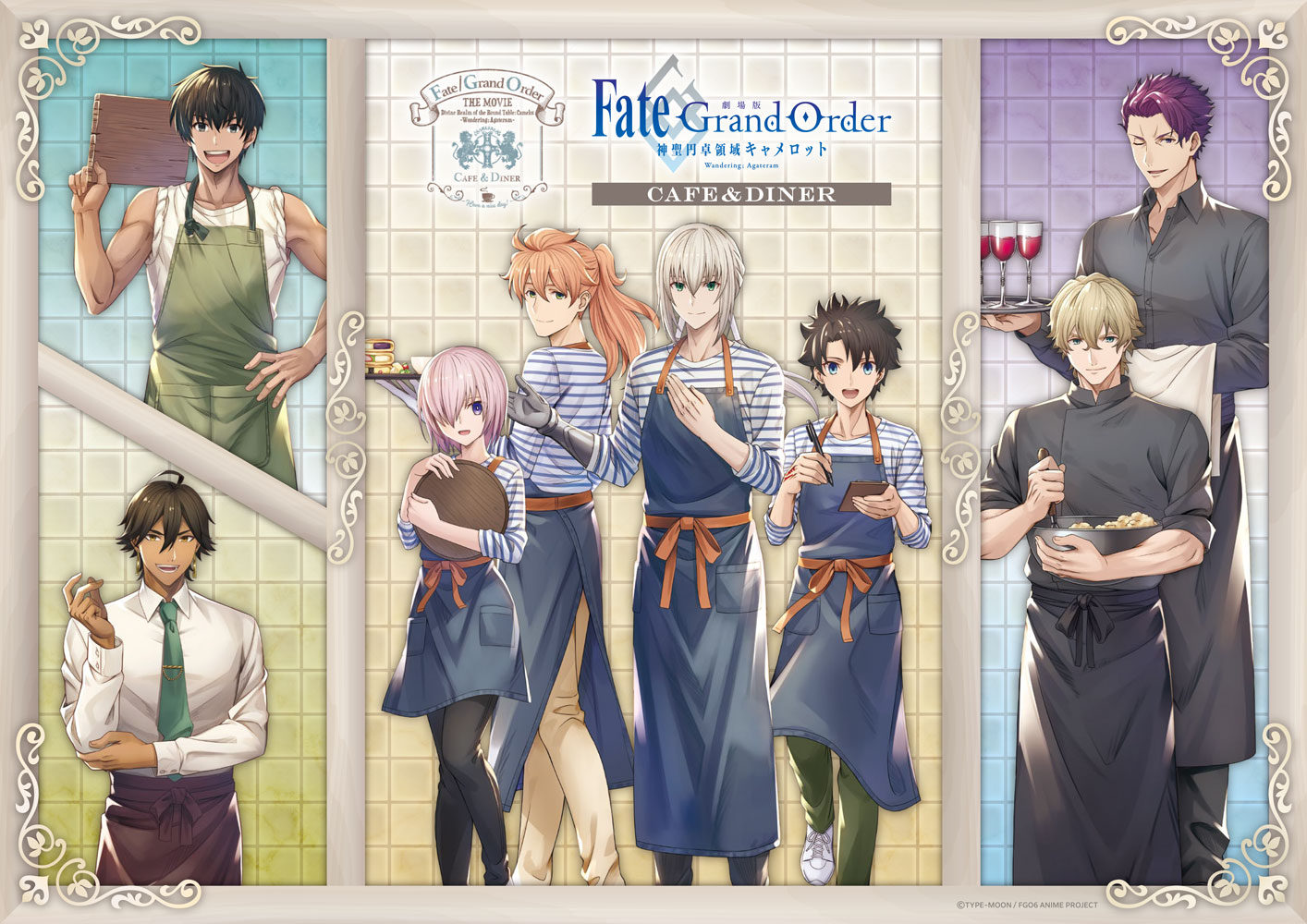 fgo_mainvisual_smal