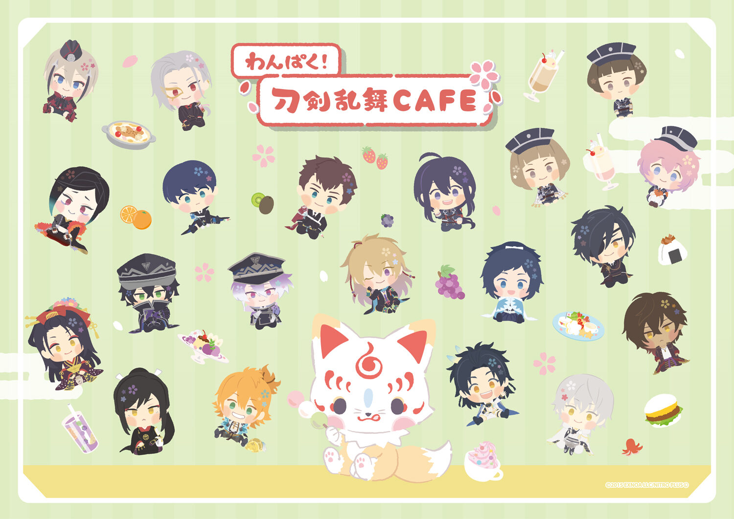 わんぱく！刀剣乱舞CAFE 第三弾｜名古屋パルコ – THE GUEST cafe & diner