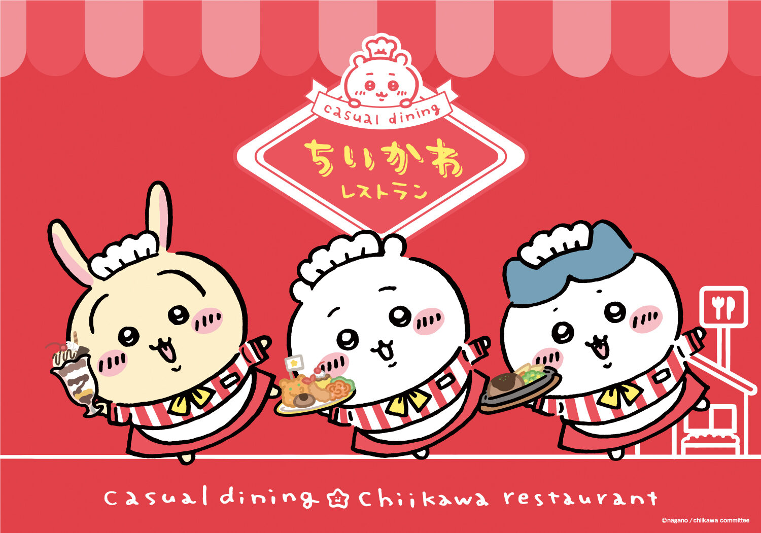 ちいかわレストラン＠名古屋PARCO – THE GUEST cafe & diner
