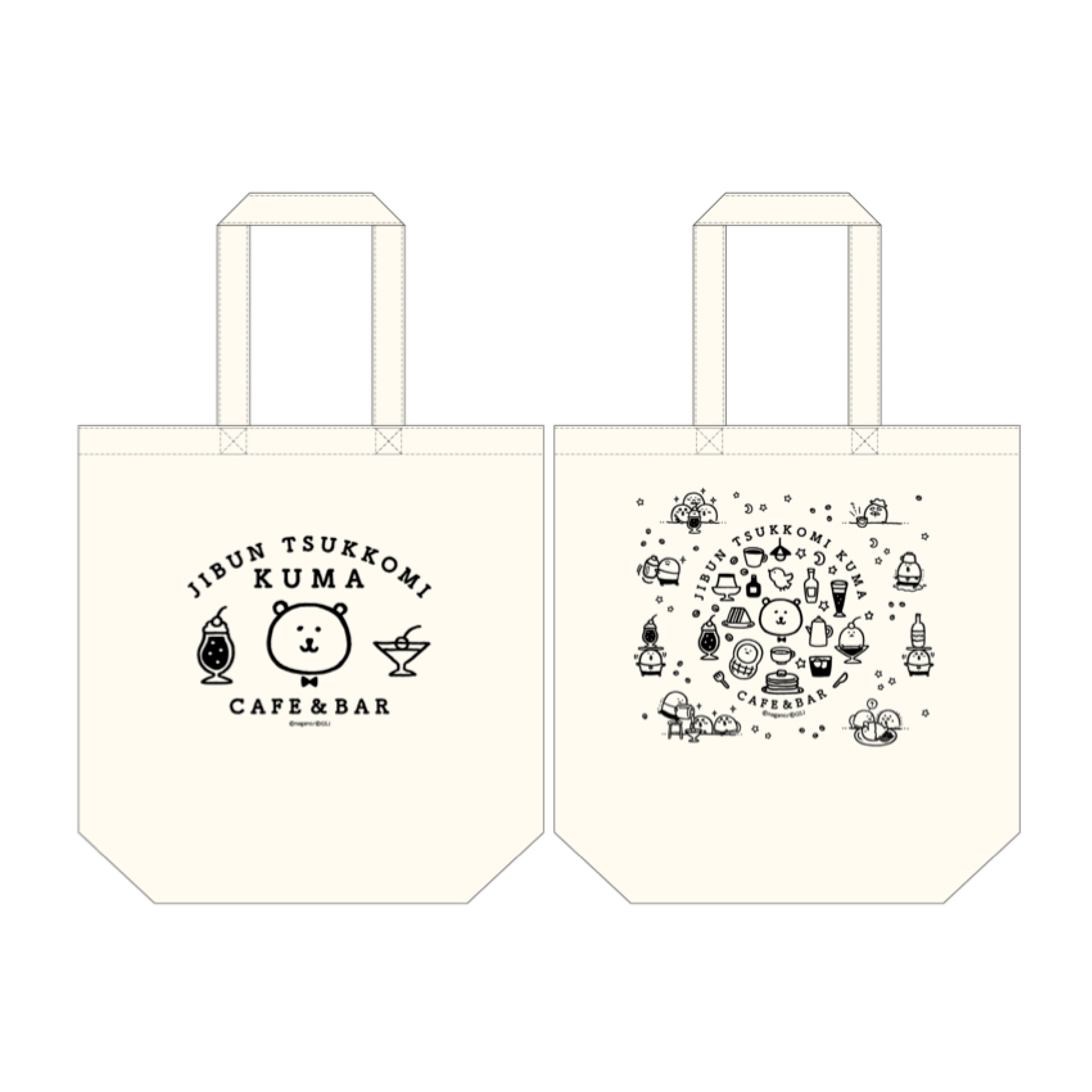 TOTOBAG