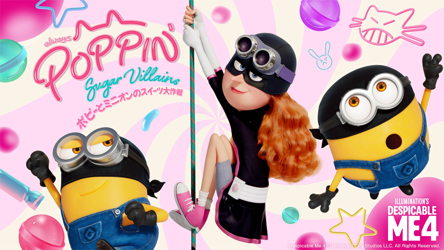 ALWAYS POPPIN' SUGAR VILLAINS ポピーとミニオンのスイーツ大