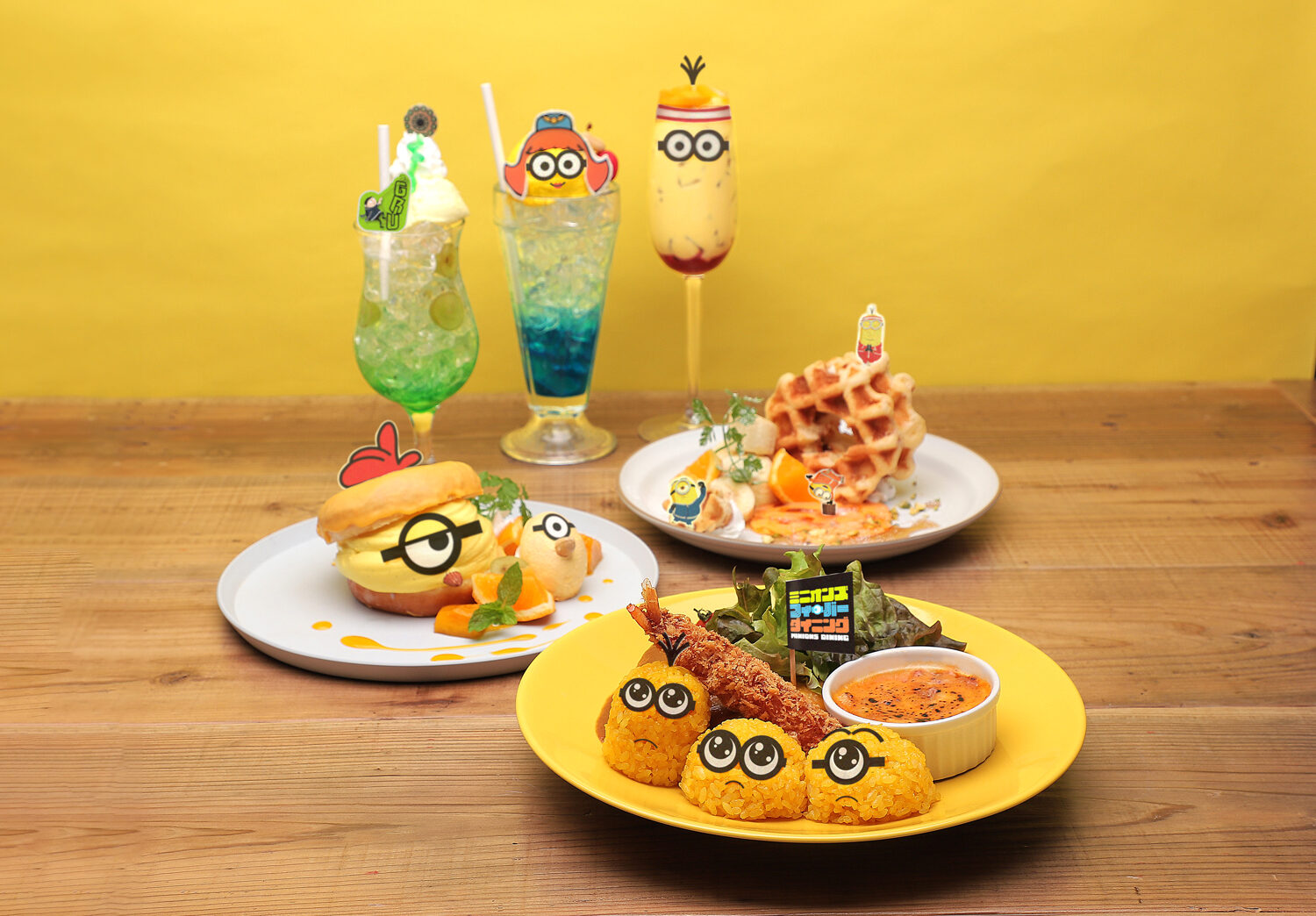 フランス ミニオンズ スポーツ エディション フェーブ フェーヴ ミニオンズ フィーバー ダイニング 総合案内 – THE GUEST cafe & diner