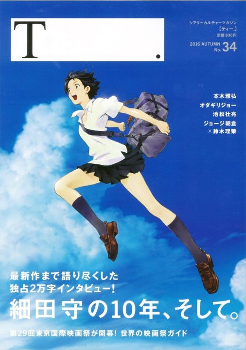 t34_h1hosoda