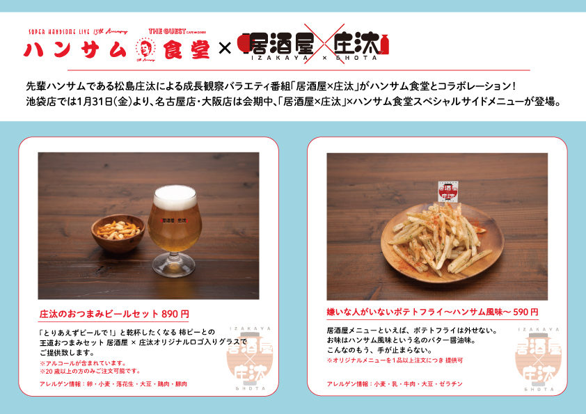 WEBNEWMENU