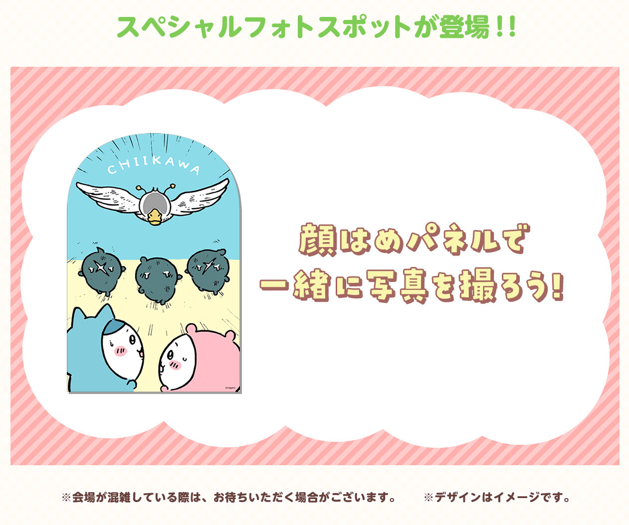 ck_kaopanel210826