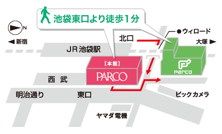 池袋パルコ地図