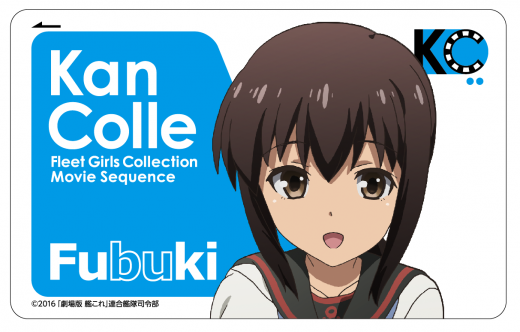 kancolle_icfubuki