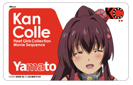 kancolle_icyamato
