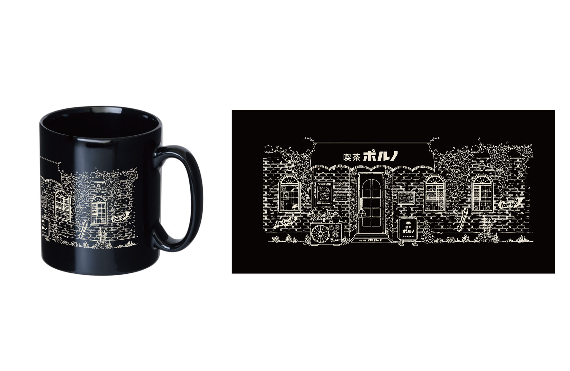 喫茶ポルノ＠池袋 – THE GUEST cafe & diner