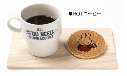 miffy_coffee