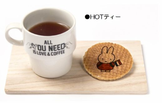 miffy_hottea