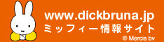 miffyban