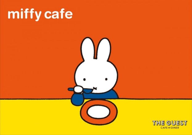 miffycafemain