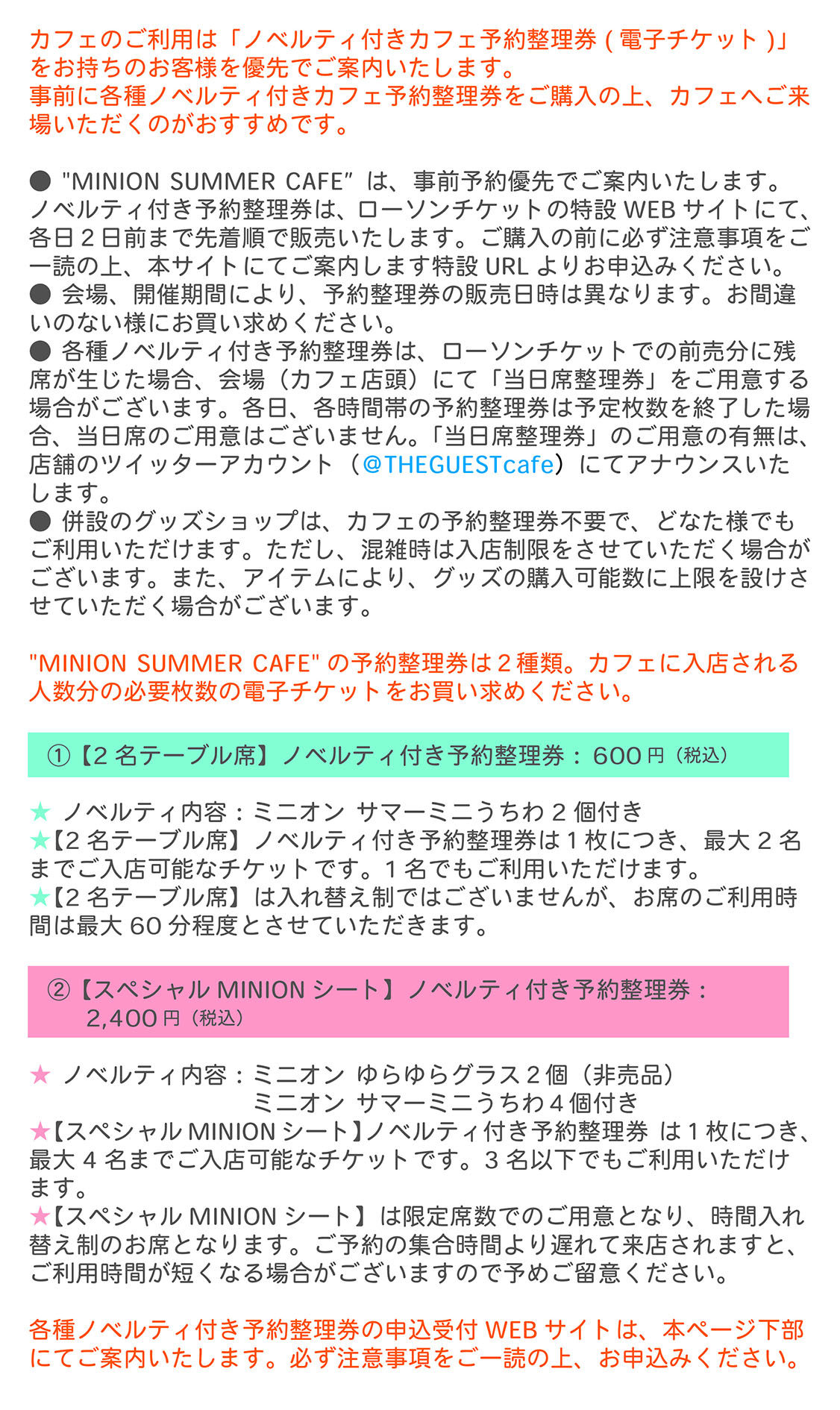 Web